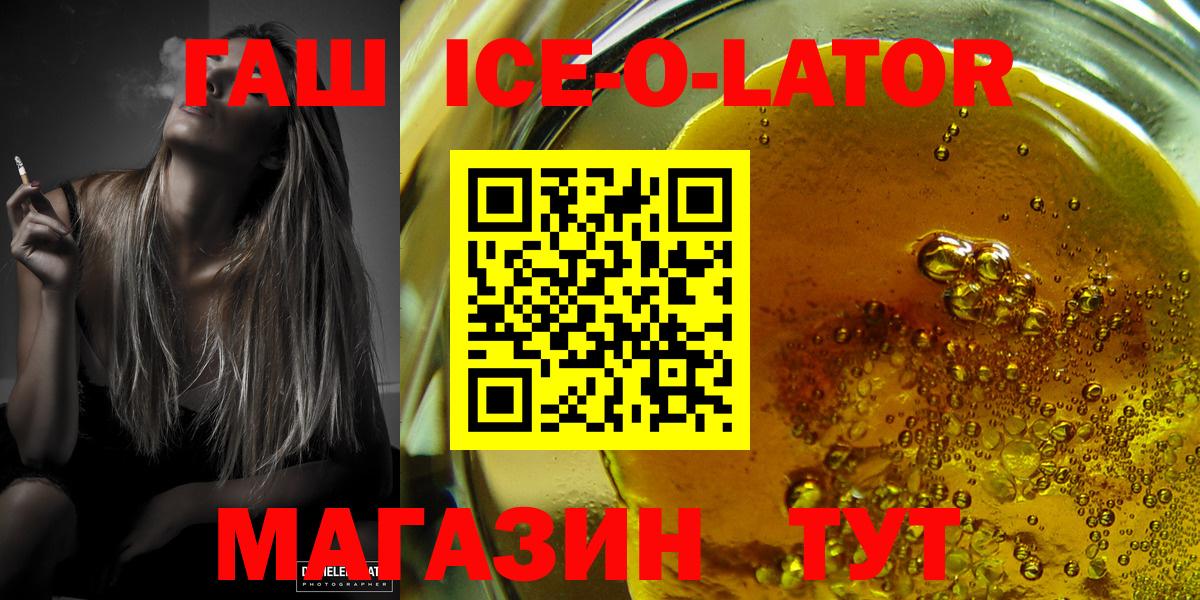 ГАШИШ 40% ТГК Сатка