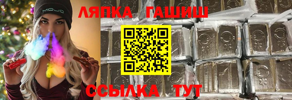 Гашиш индика сатива  ГАШИШ  Сатка  Вход с VPN  Гашиш гашик 