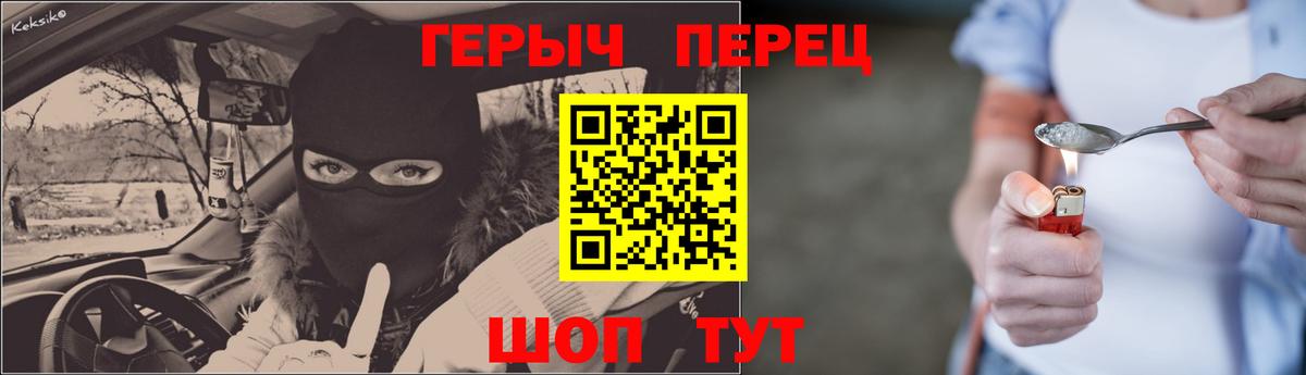 Героин афганец Сатка