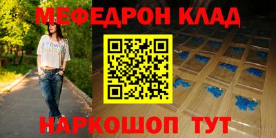 кокаин Севастополь