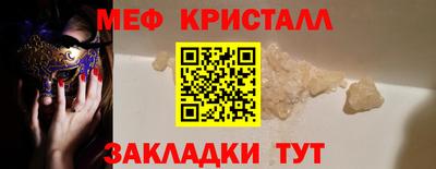 гашик Славянск-на-Кубани