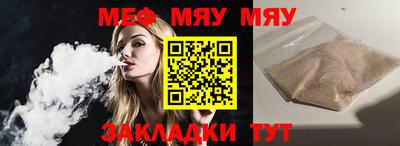 spice Северобайкальск