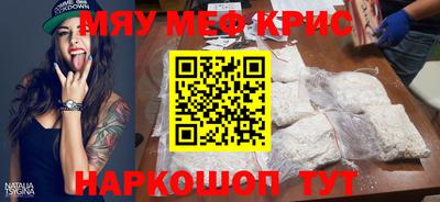 прущая мука Сланцы