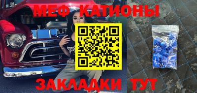кокаин Севастополь