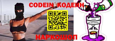 прущая мука Сланцы