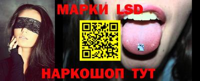 шишки Славгород