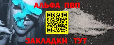 кокаин Севастополь