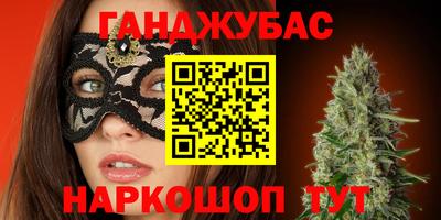 spice Северобайкальск