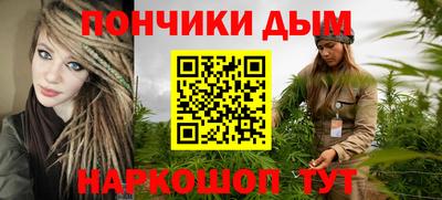 прущая мука Сланцы