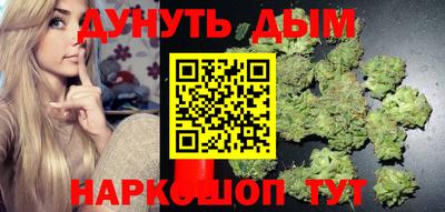 шишки Славгород