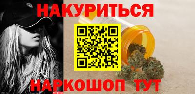кокаин Севастополь