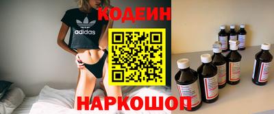 кокаин Севастополь