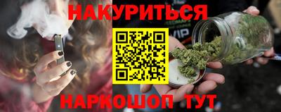 spice Северобайкальск