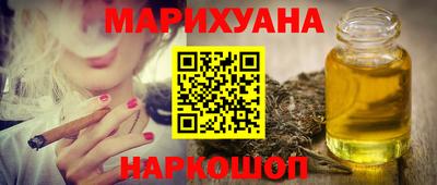 кокаин Севастополь