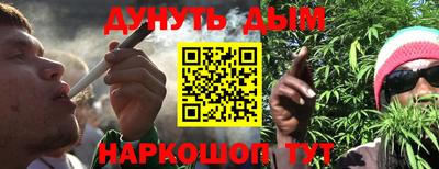 кокаин Севастополь