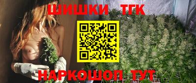 spice Северобайкальск