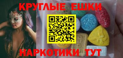 прущая мука Сланцы
