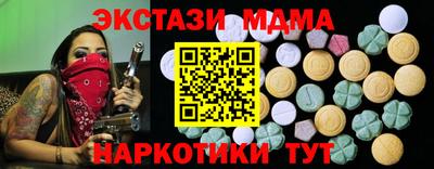прущая мука Сланцы