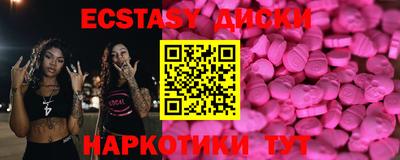 spice Северобайкальск
