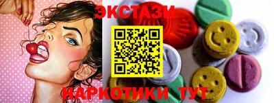 шишки Славгород