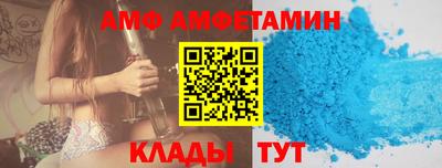 гашик Славянск-на-Кубани