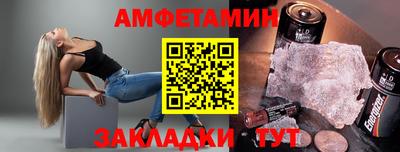 шишки Славгород