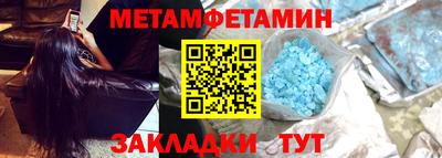 spice Северобайкальск