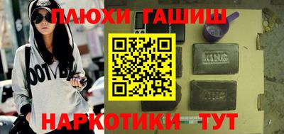 spice Северобайкальск