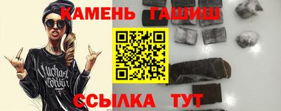 прущая мука Сланцы