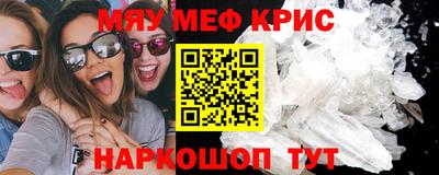 кокаин Севастополь