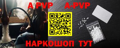 spice Северобайкальск