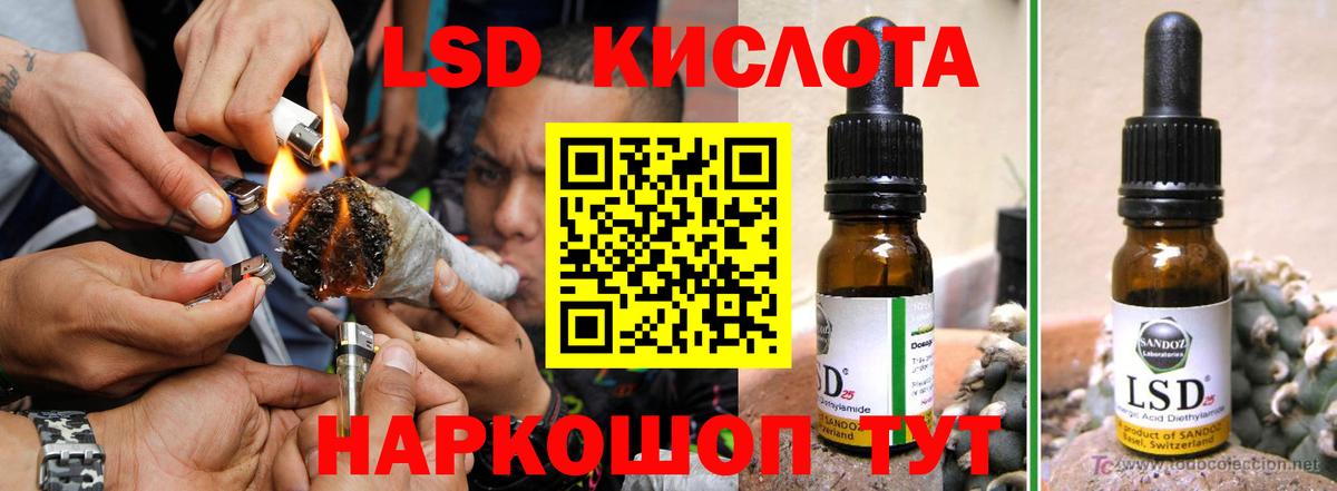 ЛСД экстази  Вход с VPN  ЛСД экстази ecstasy  Сатка  Лсд 25 экстази кислота 