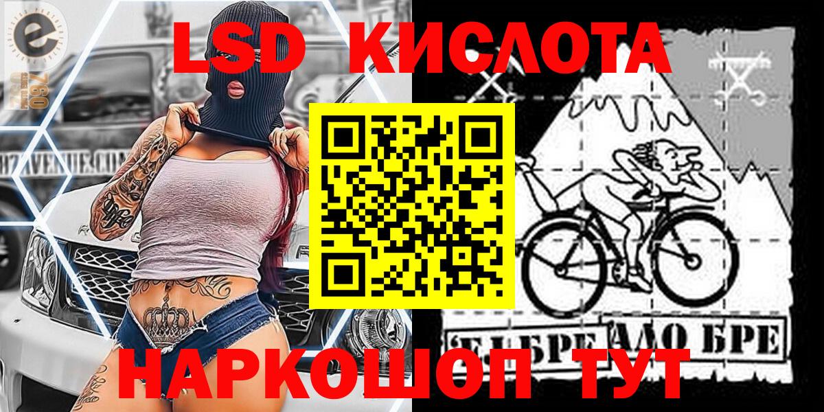 Марки 25I-NBOMe 1,5мг  Вход с VPN  Наркотические марки  Сатка  Марки 25I-NBOMe 1,5мг 