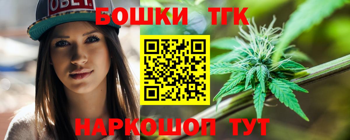 Бошки марихуана MAZAR  Марихуана марихуана  Конопля LSD WEED  Сатка  Вход с VPN 